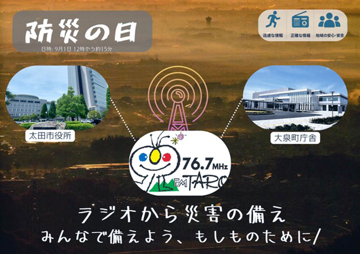 クリックすると拡大表示されます! K-Style Photo