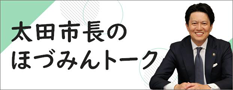 mayorTalk