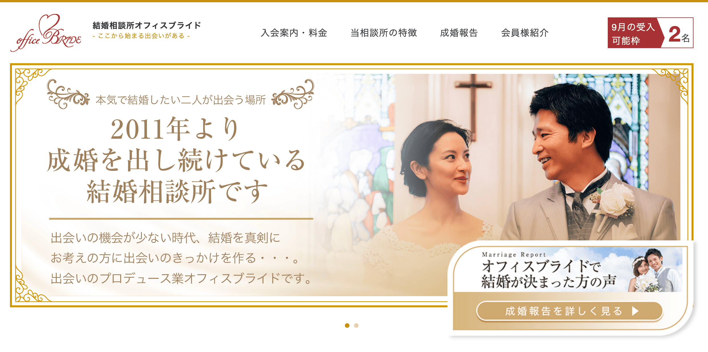 12位 コネット