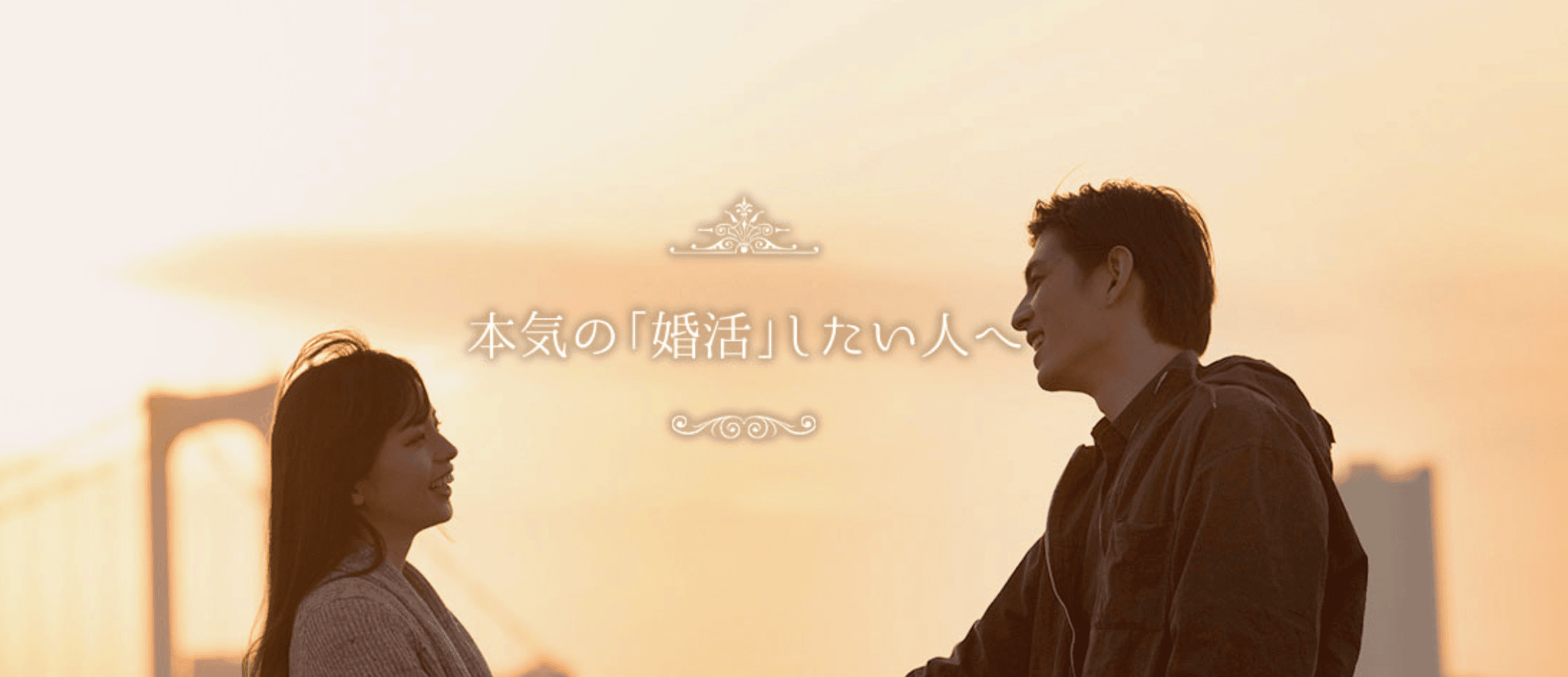 6位 WeBCon【山口支店】